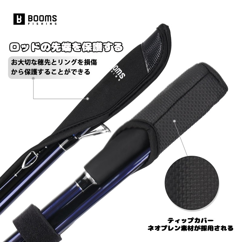 Booms Fishing RS7 Rod Bag with Shoulder Belt, Tip Cover,