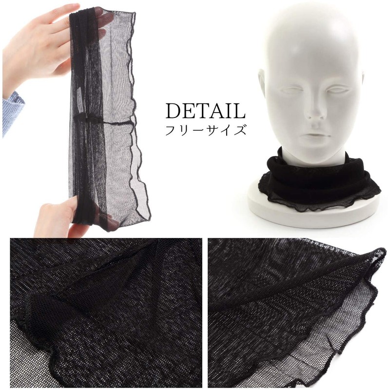 Karokak Neck Cover, Tulle Net, UV Protection, Silk, UV Protection,