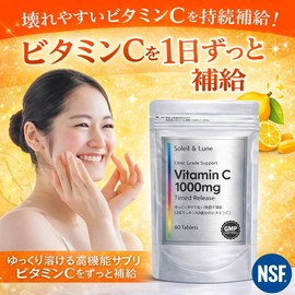 Supervised by a Doctor, High Concentration: Vitamin C 1,000 mg Time Release (sustainable processing), For Refreshing Daily Use, Uses Clinic Ingredients, Comes in a Convenient LamiZip Bag (Approx. 30