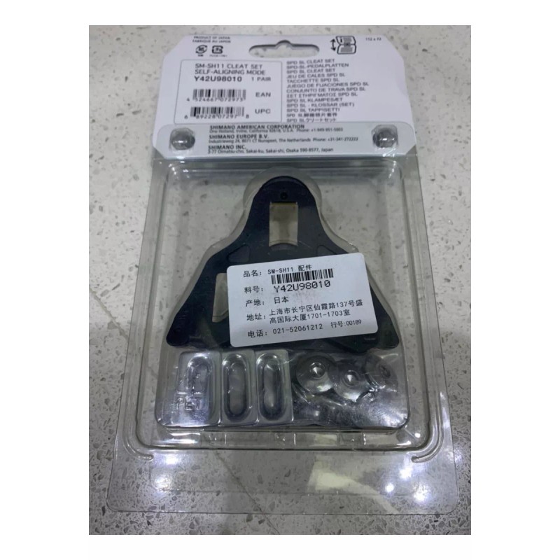 Shimano Calas Trabas Pedales Shimano Zapatillas Ruta Sh10 Sh11 Sh12