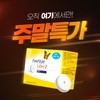 Hercules [Weekend Special] 2 Freestyle Libre 2 continuous blood glucose