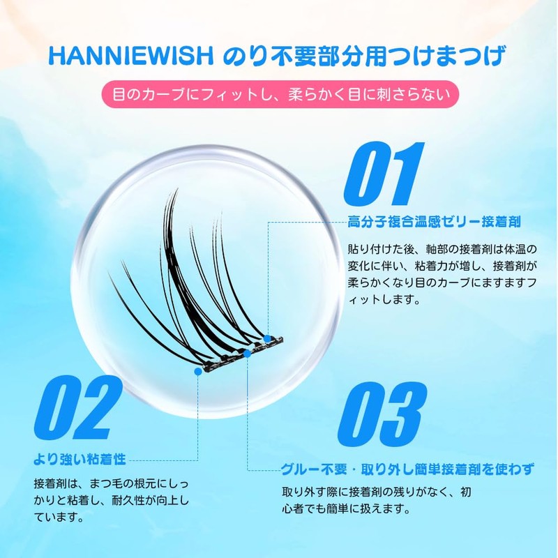 Hannie wish False Eyelashes, For Parts, No Glue, Long Lasting,