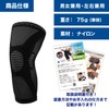 Alzati 膝サポーター 2枚入 【理学療法士監修】 シンプルタイプ ランニング トレーニング 筋トレ 登山 スポーツ
