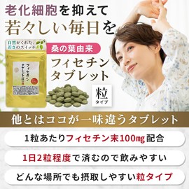 Fisetin 60 Tablets, 1 Month's Worth, 100 mg of Fisetin Powder, Derived from Mulberry Leaves