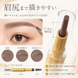 [Popular] MAVENI Eyebrow No Falling Eyebrow Pencil, Powder & Pencil & Eyebrow, Powder in Pencil, Waterproof, Fashion Brow, Waterproof Type, Eyebrow Pen, Men's, Unisex, BROW ANGEL Eyebrow Angel