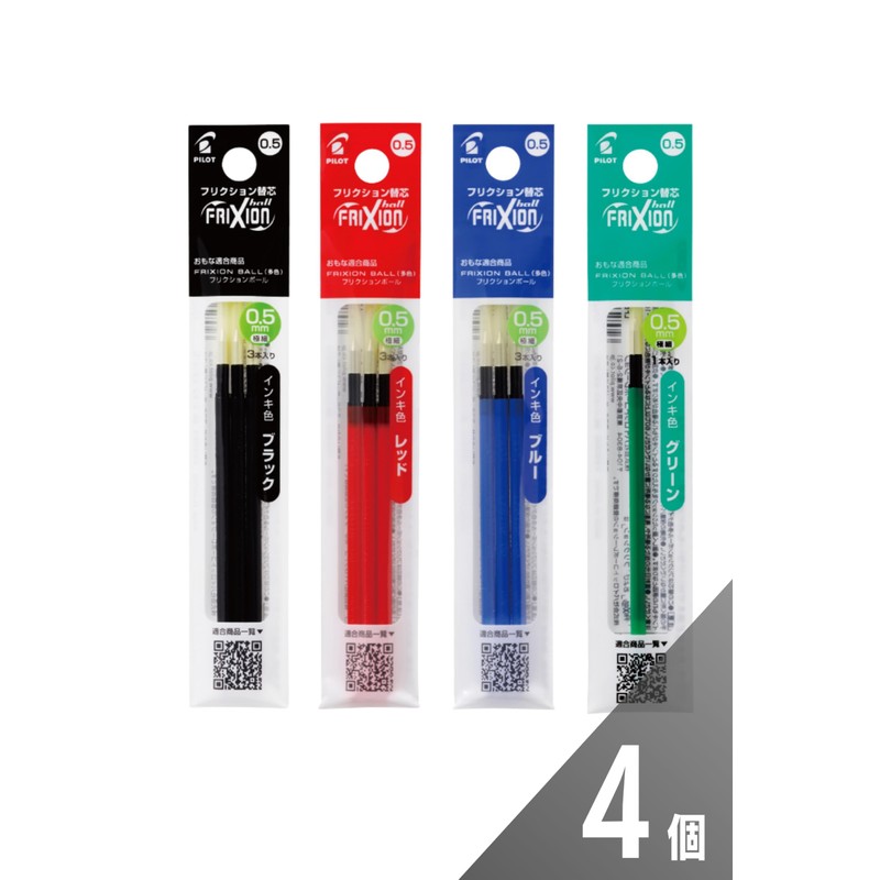 Pilot FriXion Refill for FriXion Balls, Slim, Multicolor, Black, Red,