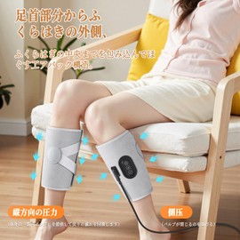 Sencela Calf Relax, Air Leg Relax, Air Pressure, Calf Care, One Foot Type, High Power, 3 Adjustable Levels (Strong, Medium, Weak), Easy Operation, Adjustable Size, For Home Use, Unisex, Birthday, Christmas Gift, Respect for the Aged Day, Gift, Mother's Day, Father's Day, Japanese Instruction Manual (English Language Not Guaranteed), Convenient to Carry (1 Piece)