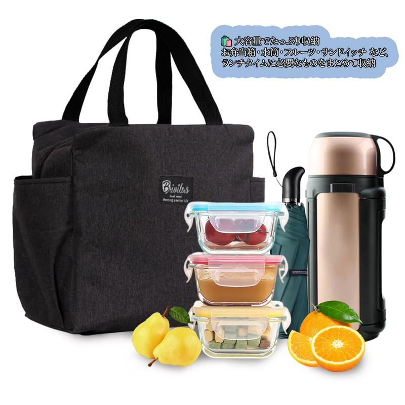 TOUFEIYUAN 大容量 保冷バッグ お弁当バッグ おしゃれ 撥水加工 保温保冷 最大8時間 弁当袋 飲み物