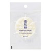 Sekkisei Snow CC Powder Sponge