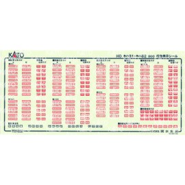 KATO KATO HO Gauge Kiha 81 1-612 Railway Model Diesel Car