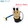 FJmark 49040-1055 Fuel Pump Gasoline Pump 12V Motorcycle Universal Replacement