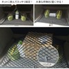 Dual Layer Car Luggage Net, Full Rubber Double Layer Luggage,