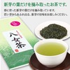 YaMECHA, Fukuoka Prefecture, Fukuoka Prefecture, Fukuoka Prefecture, Green Tea, First