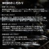 WISE SBL-1000 Super Ball Wrench Set with Power up Handle