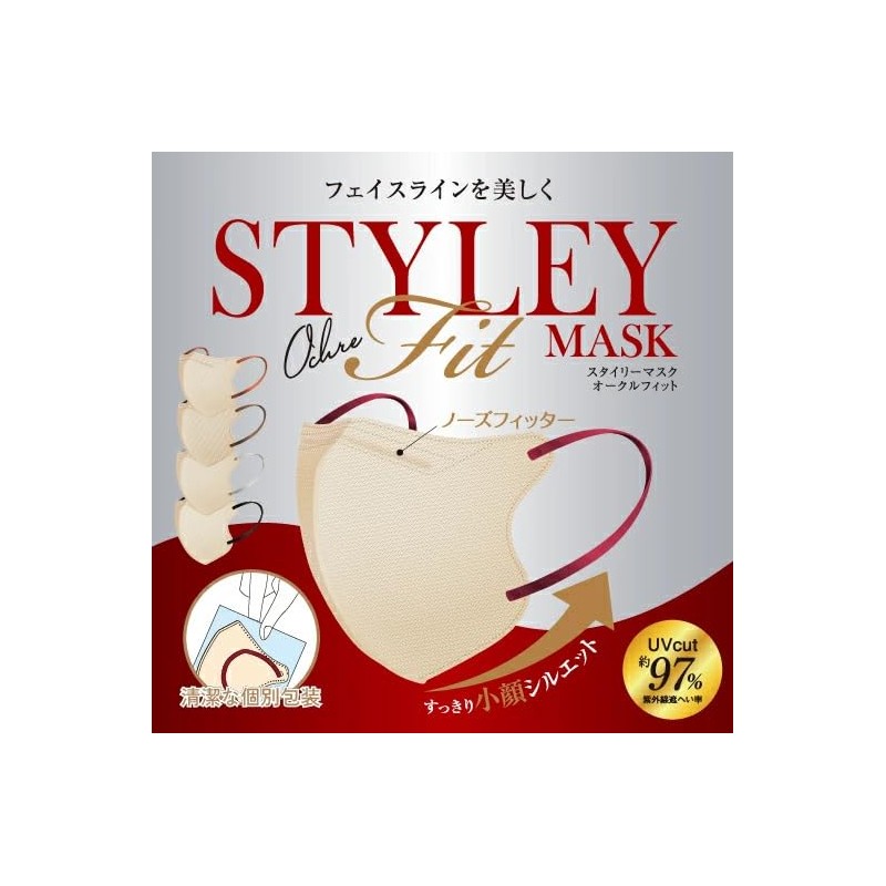 [やまと工業株式会社] スタイリーマスクOchreFit 30枚入 ノーズフィッター入り UVカット加工 UVfit (1)