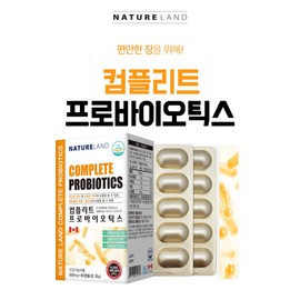 Direct rhamnose acid lactic acid bacteria effect Bifidobacterium colon longum lactic acid bacteria / 다이렉트 람노스산 유산균효능 비피더스균 대장 롱검 유산균