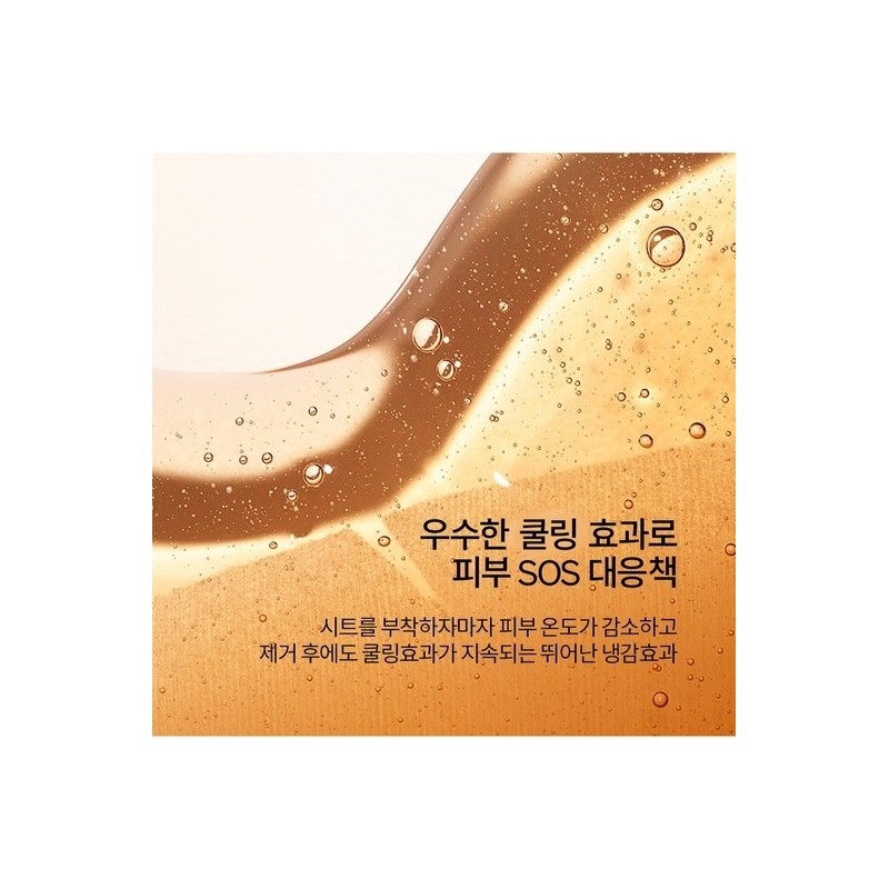 [Common]5 First Care Masks / [공통]윤조마스크 5매