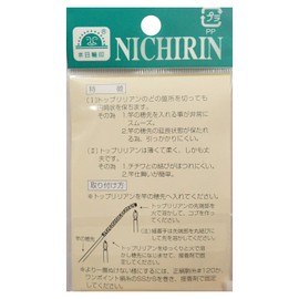 mukai (Mukai) toppuririan 0.7 mm Red Mountain streams Rod Tip Repair Parts Nichirin