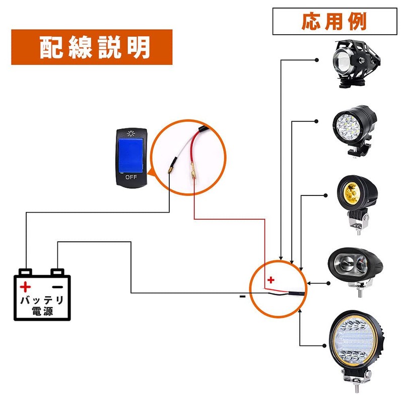 Aoling Steering Wheel Switch for Motorcycles DC12V 7/8 Inch Handlebars