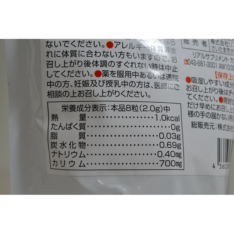 Real Supplement, Value Potassium, Approx. 180 Day Supplement, 1440 Tablets