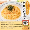 Kewpie Mentaiko Tarako Japanese Spicy Cod Roe Pasta Sauce Udon
