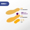 BMZ Insole Acitre Magic Light (EVA,26.5-27.5) Footbed Soccer Basket Tennis
