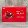 Rosina Beauty Pomegranate Collagen 25g 25 packets / 로지나 미녀의 석류콜라겐 25g 25포
