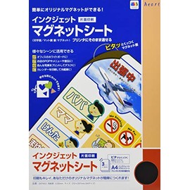 ハート インクジェット A4判 マグネットシート 3枚P EKP453
