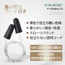 EARS SECRET SHADOW L40 Black Ear Plugs with String Transparent Cord, 15.7 inches (40 cm), Individually Packaged, Slim, ANSI Compliant, NRR Value, 33dB Black, Soft Foam, Noise Canceling, Ear Plugs, High Frequency, Low Frequency, Airplanes, Work, Factory, 