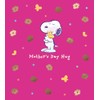 Danilo Promotions LTD Peanuts Snoopy Happy Mothers Day Card Mum