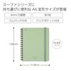 Kokuyo Sooofa A6 Soft Ring Notebook, Transformation, 0.2 inch (4