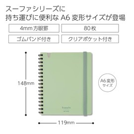 Kokuyo Sooofa A6 Soft Ring Notebook, Transformation, 0.2 inch (4 mm) Square, 80 Pieces, Green (SV758S4-G)