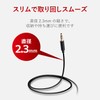 Elecom AX-35M05BK AUX Cable / φ3.5 Male to φ3.5 Male/Slim/0.5