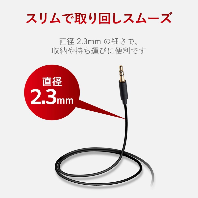 Elecom AX-35M05BK AUX Cable / φ3.5 Male to φ3.5 Male/Slim/0.5