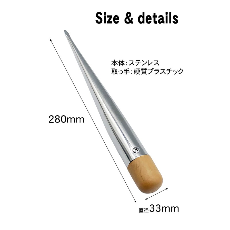 FUSARIVER Marlin Spike, Total Length 11.0 inches (280 mm), Rope