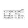 Utsunomiya Production Pro Plus Nitrile Smooth PF (200 Pieces) Aqua