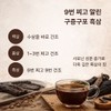 6-year-old black ginseng stick red ginseng essence concentrate specification honey