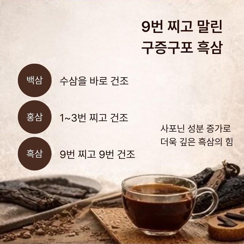6-year-old black ginseng stick red ginseng essence concentrate specification honey