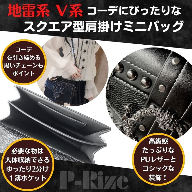 P-Rize Mine Style Square Bag, Women's, Small, Mini, Shoulder Bag,