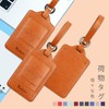 Teskyer Luggage Tags for Suitcases Business Trip Tags Number Plates