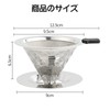 Liroyal Coffee Dripper Stainless Steel for 2-4 Cups, Stainless Steel