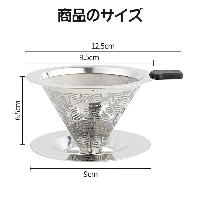 Liroyal Coffee Dripper Stainless Steel for 2-4 Cups, Stainless Steel