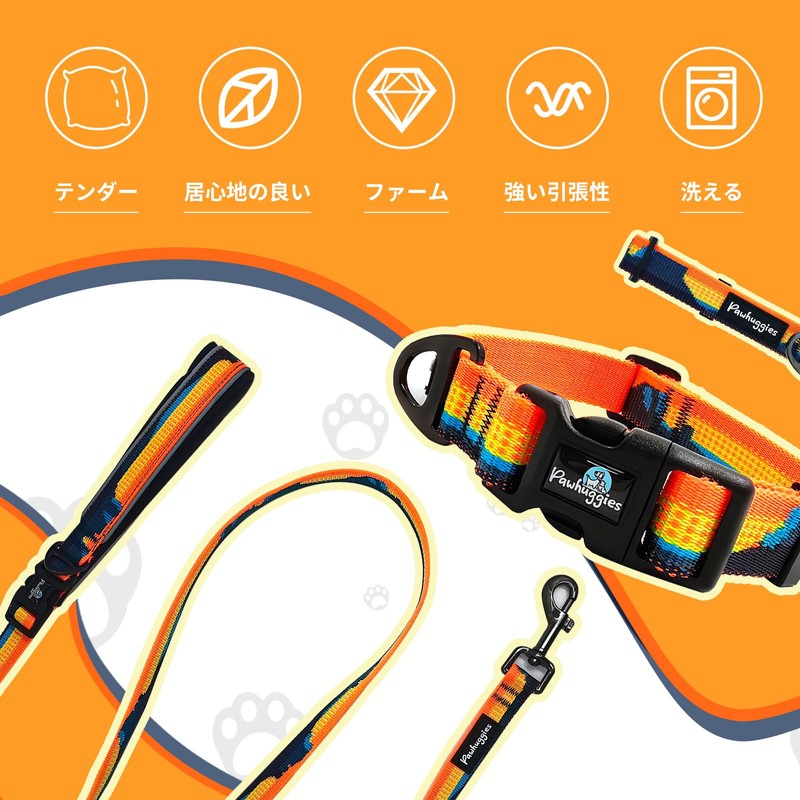 Pawhuggies Pahaggis Shoulder Leash for Dogs, Collar, Leash Set, For