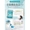 muclear Potassium Supplement Potassium Chloride 1,300mg Nutritional Functional Food (Vitamin