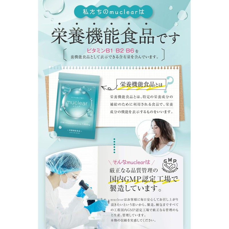 muclear Potassium Supplement Potassium Chloride 1,300mg Nutritional Functional Food (Vitamin