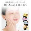 bijoubox Face Pack, 30 Masks, Large Capacity, Sheet Mask, Retinol