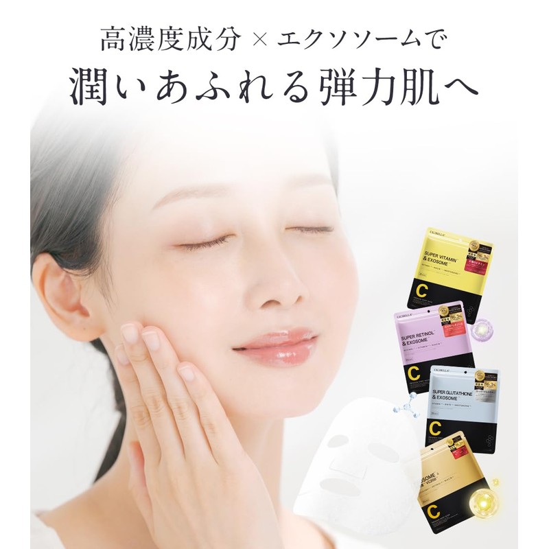 bijoubox Face Pack, 30 Masks, Large Capacity, Sheet Mask, Retinol