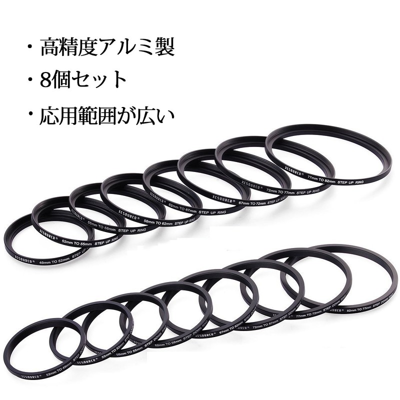XCSOURCE 16pcs Adapter Ring Set 8 Step Up Rings +