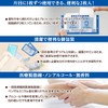Osaki Medical 72707 Clean Cotton Eye, 200 Sheets (2 Sheets