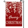 Floral Merry Christmas Garden Flag 12x18 Inch Vertical Double Sided